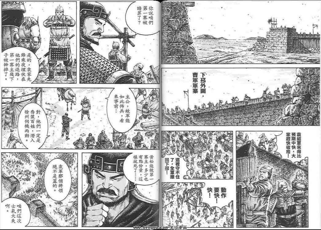第34卷