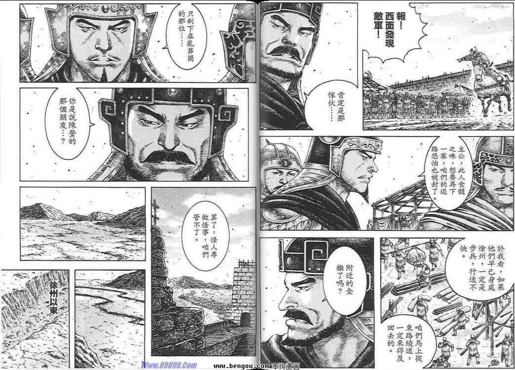 第34卷