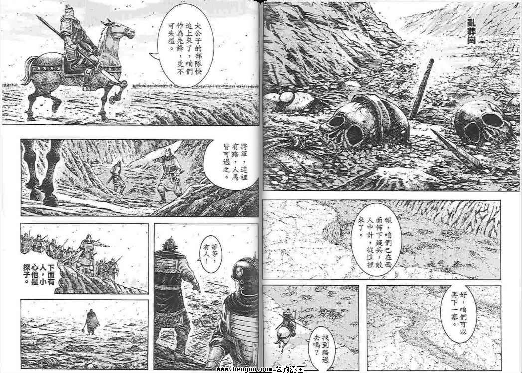 第34卷