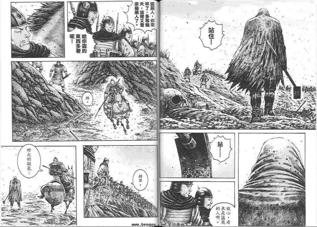 第34卷