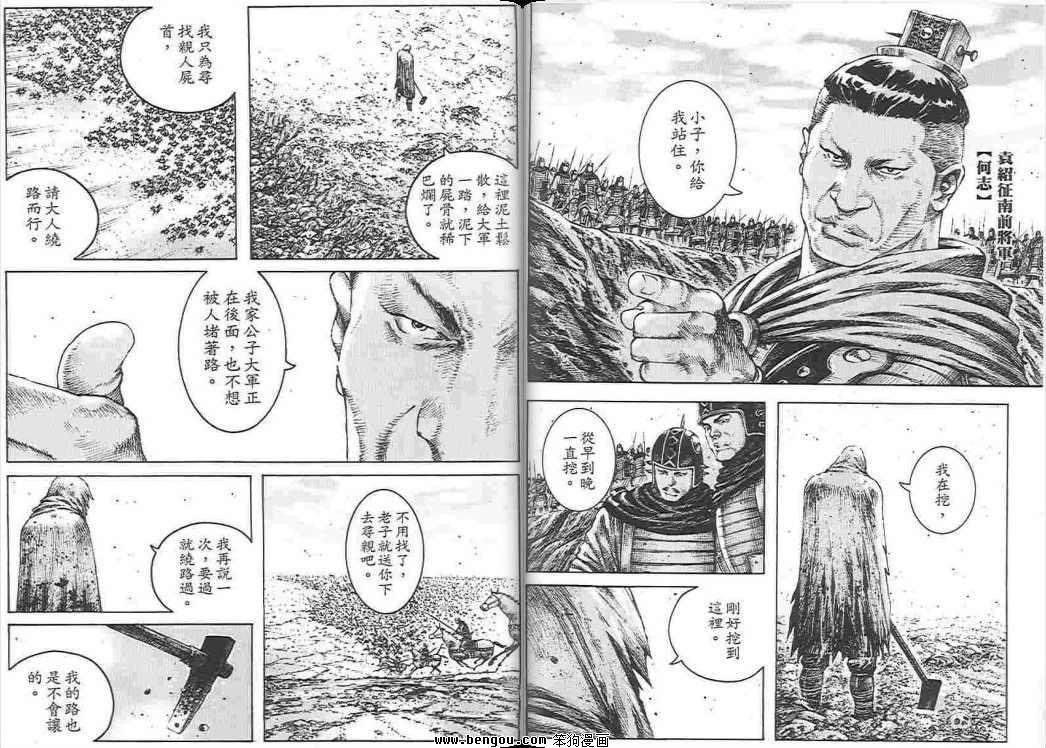 第34卷