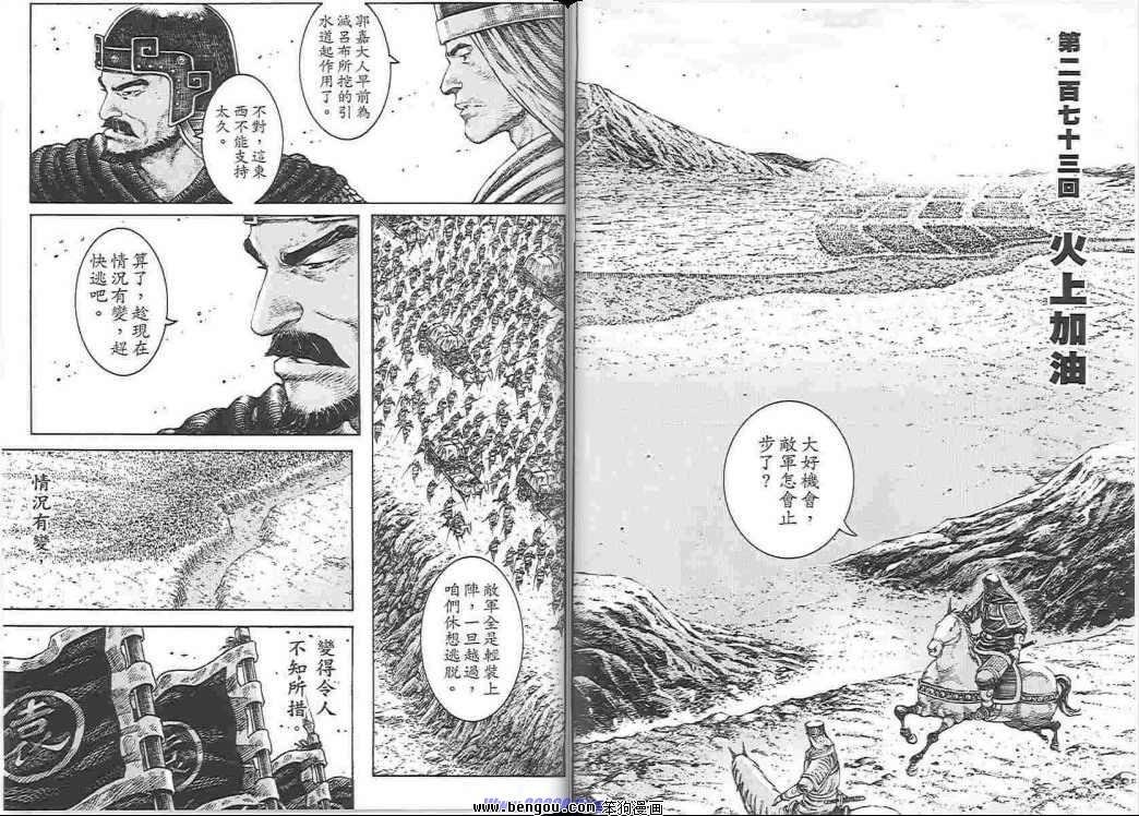第34卷