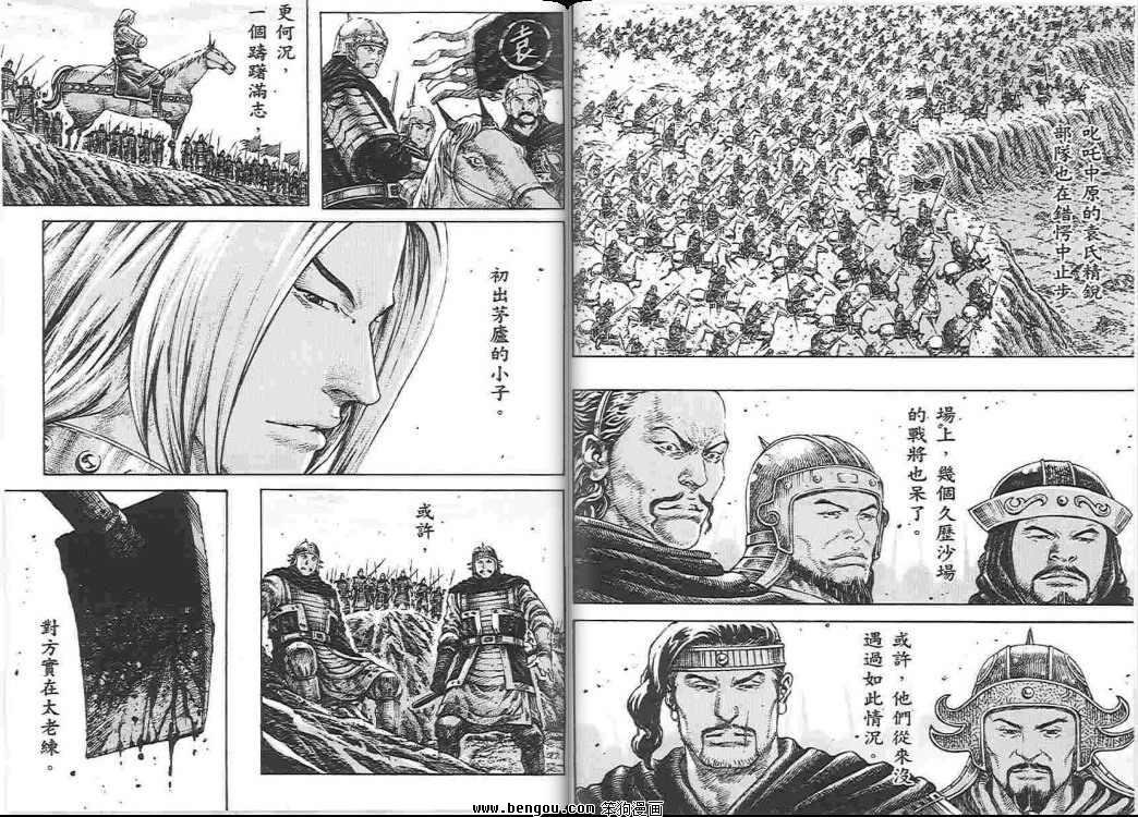 第34卷
