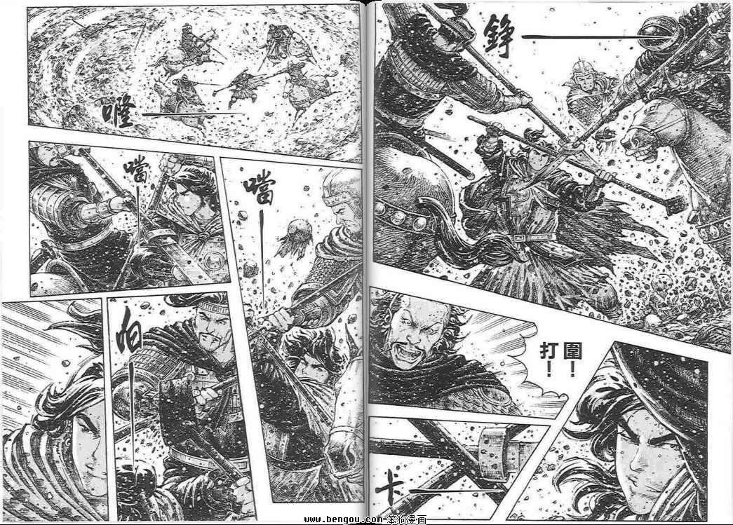 第34卷