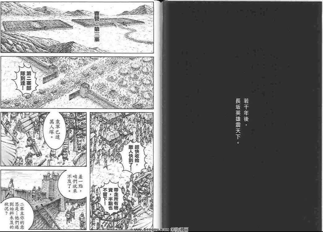 第34卷