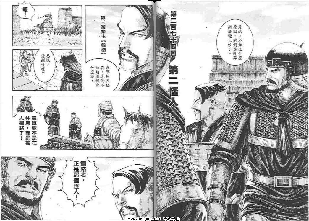 第34卷