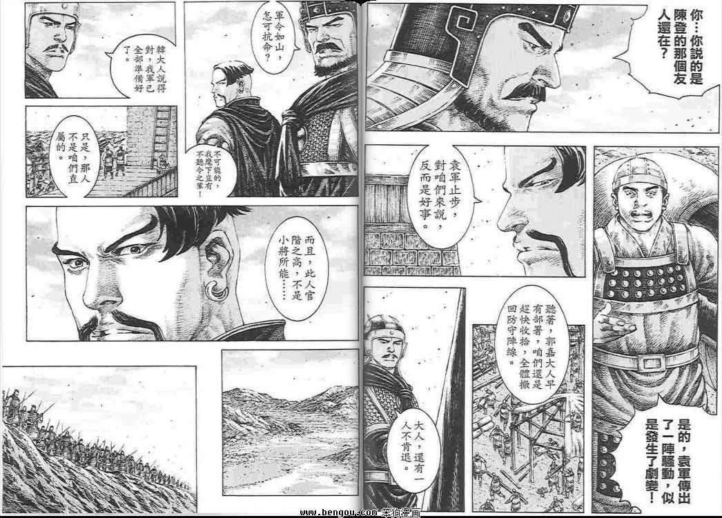 第34卷