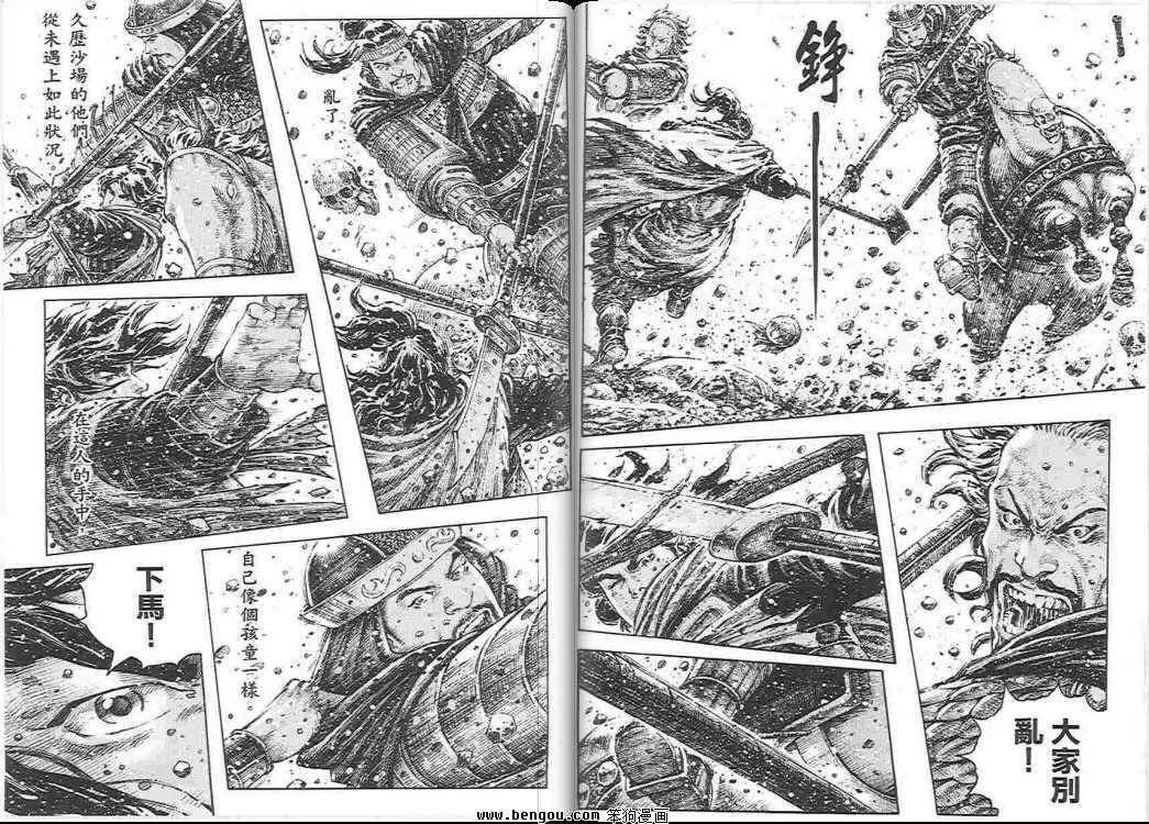 第34卷