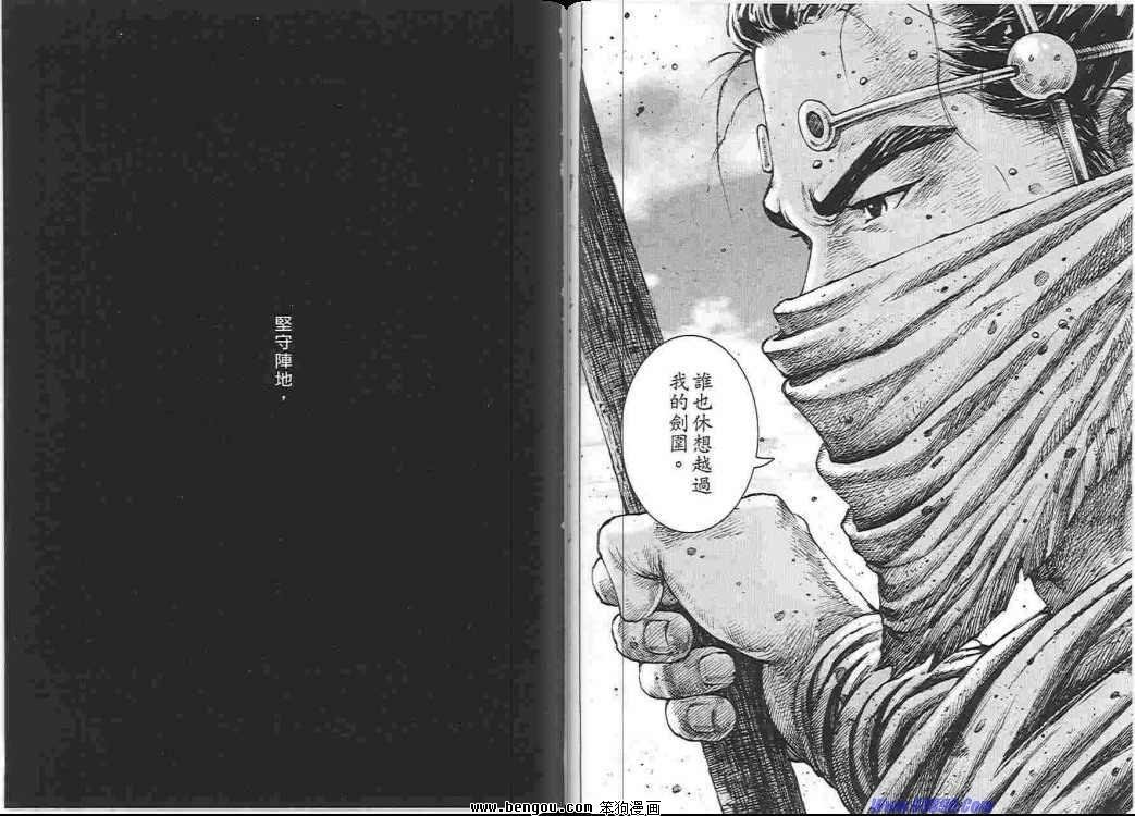 第34卷