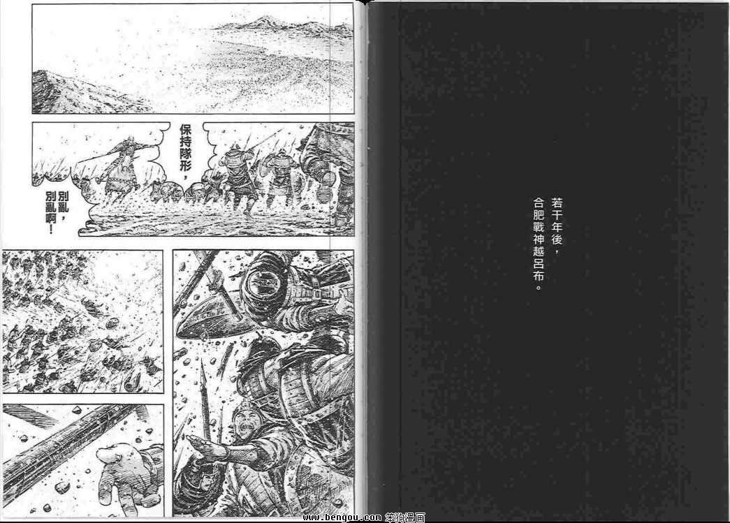 第34卷