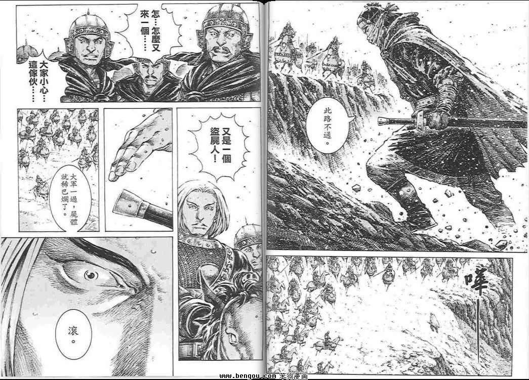 第34卷