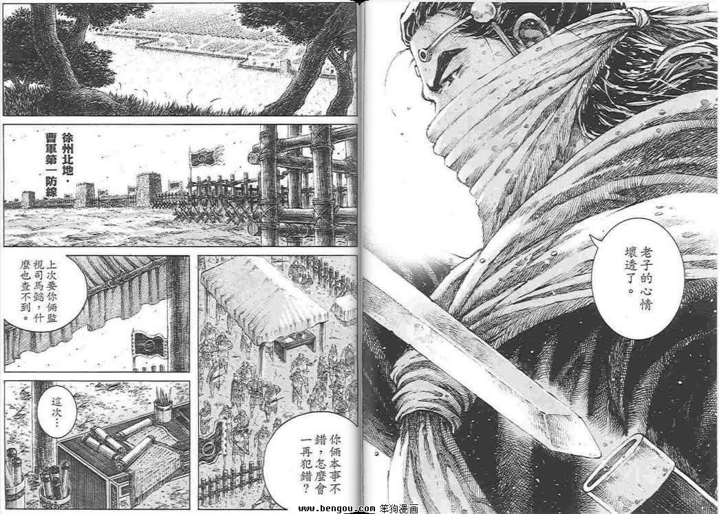 第34卷