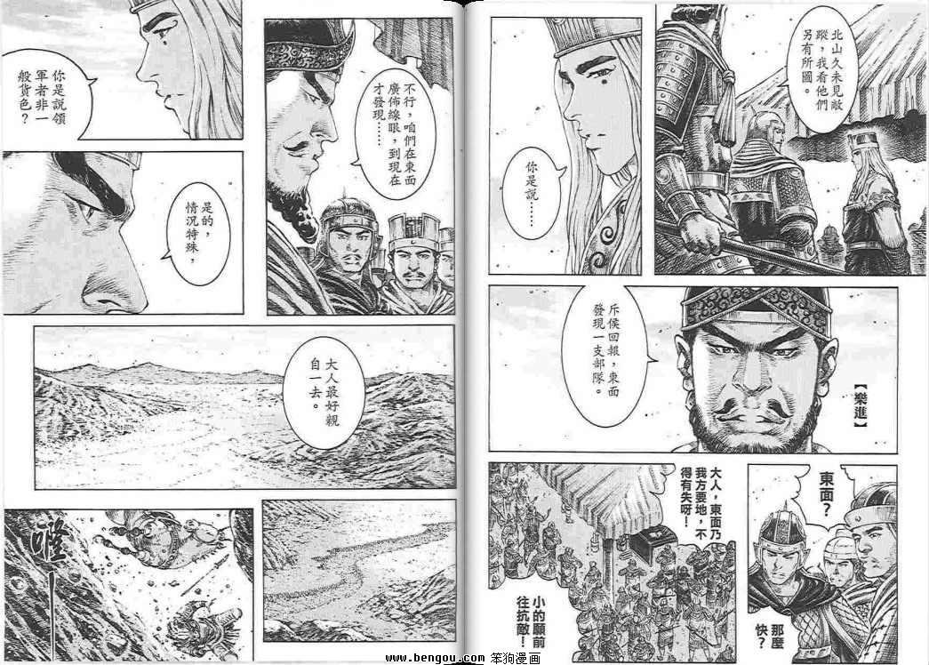 第34卷