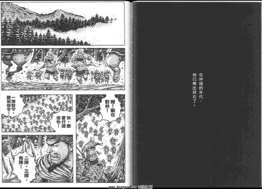 第34卷