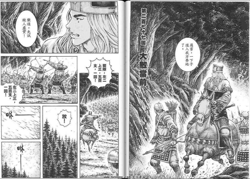 第34卷