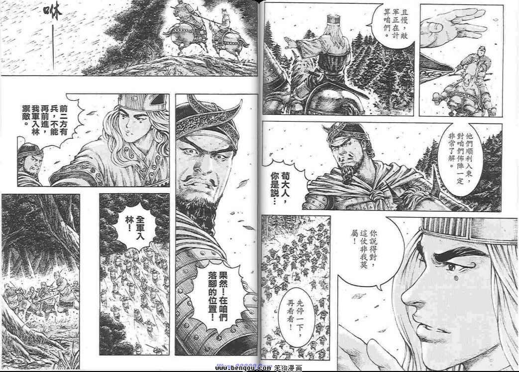 第34卷
