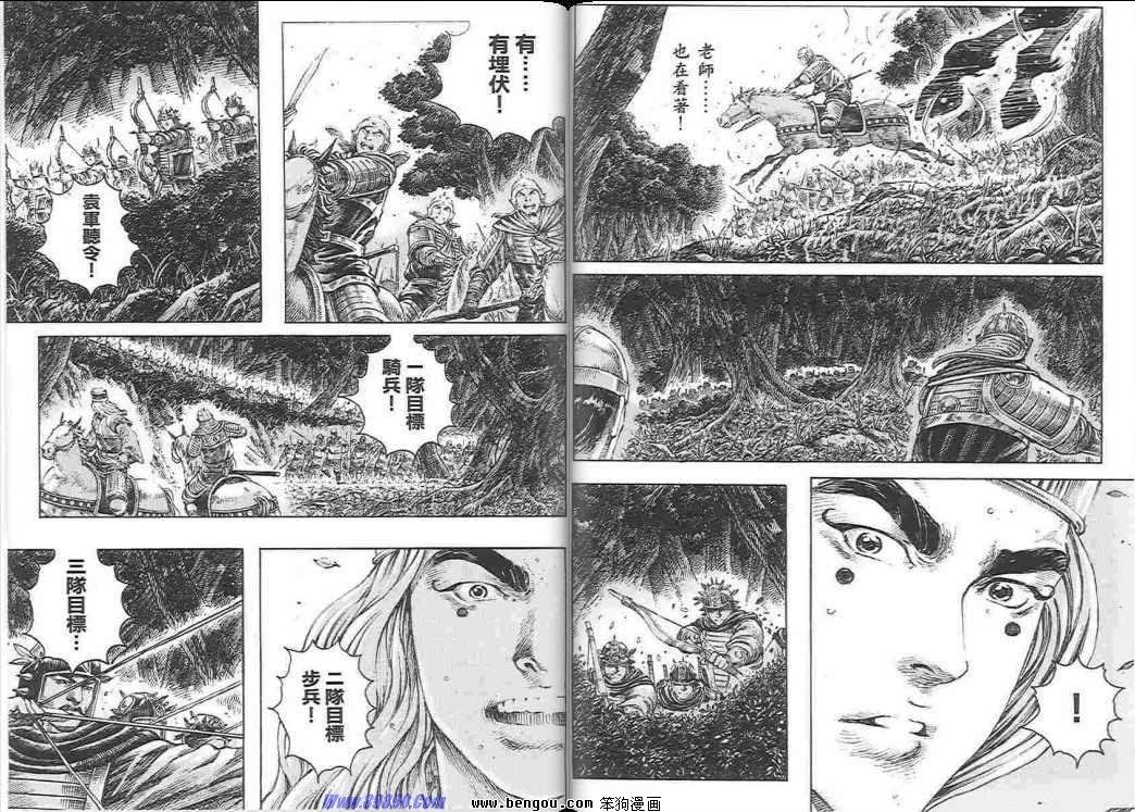 第34卷