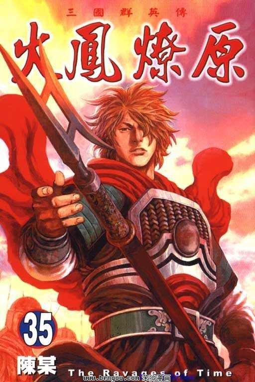 第35卷