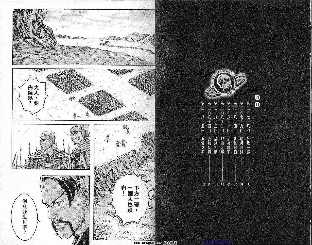 第35卷