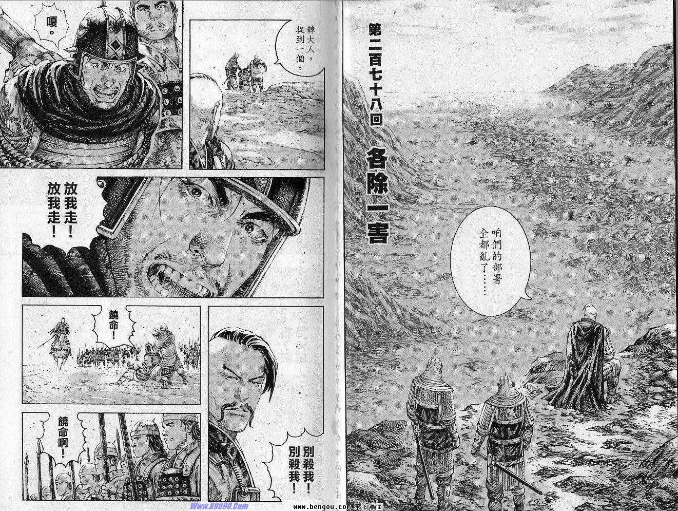 第35卷