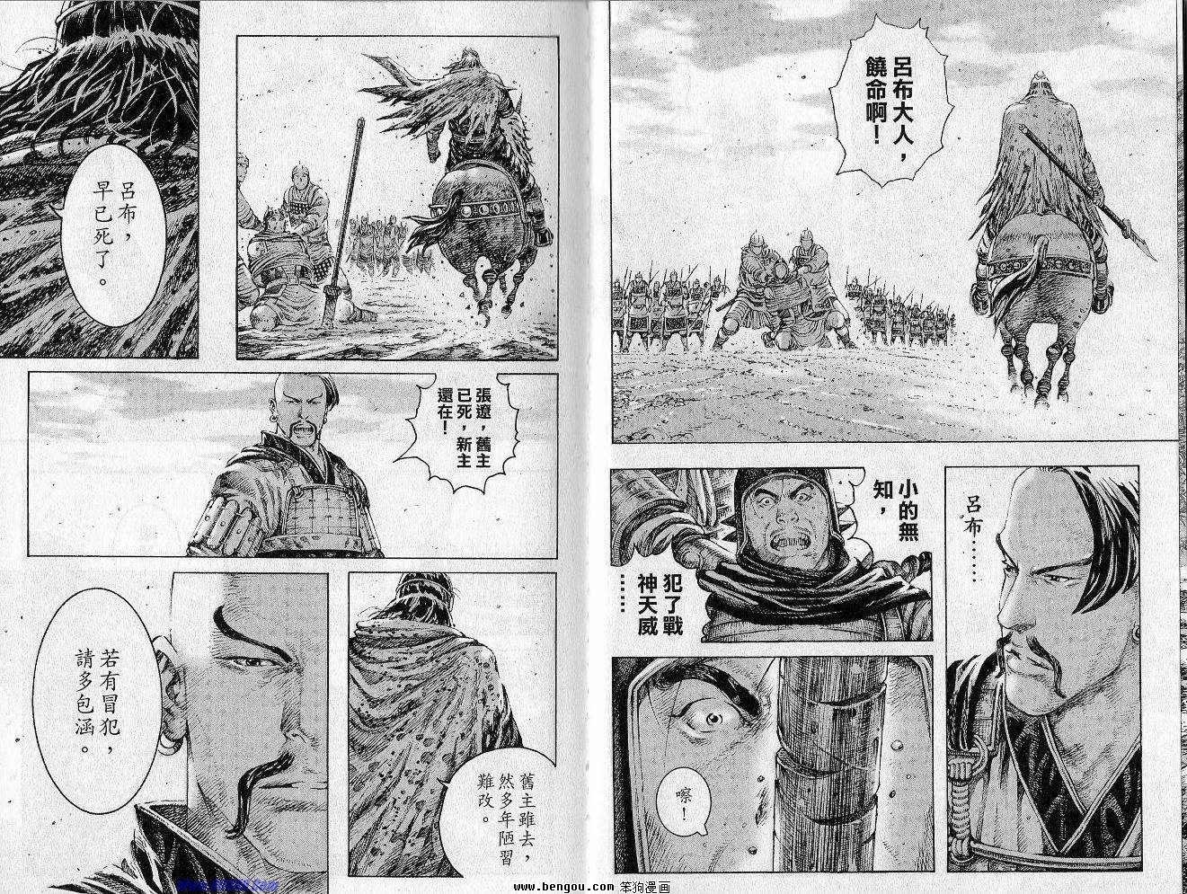 第35卷