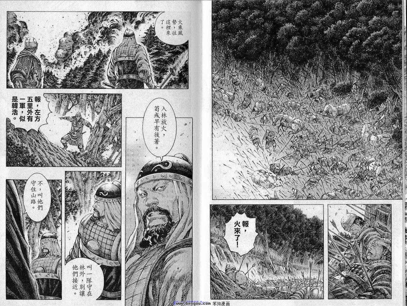 第35卷