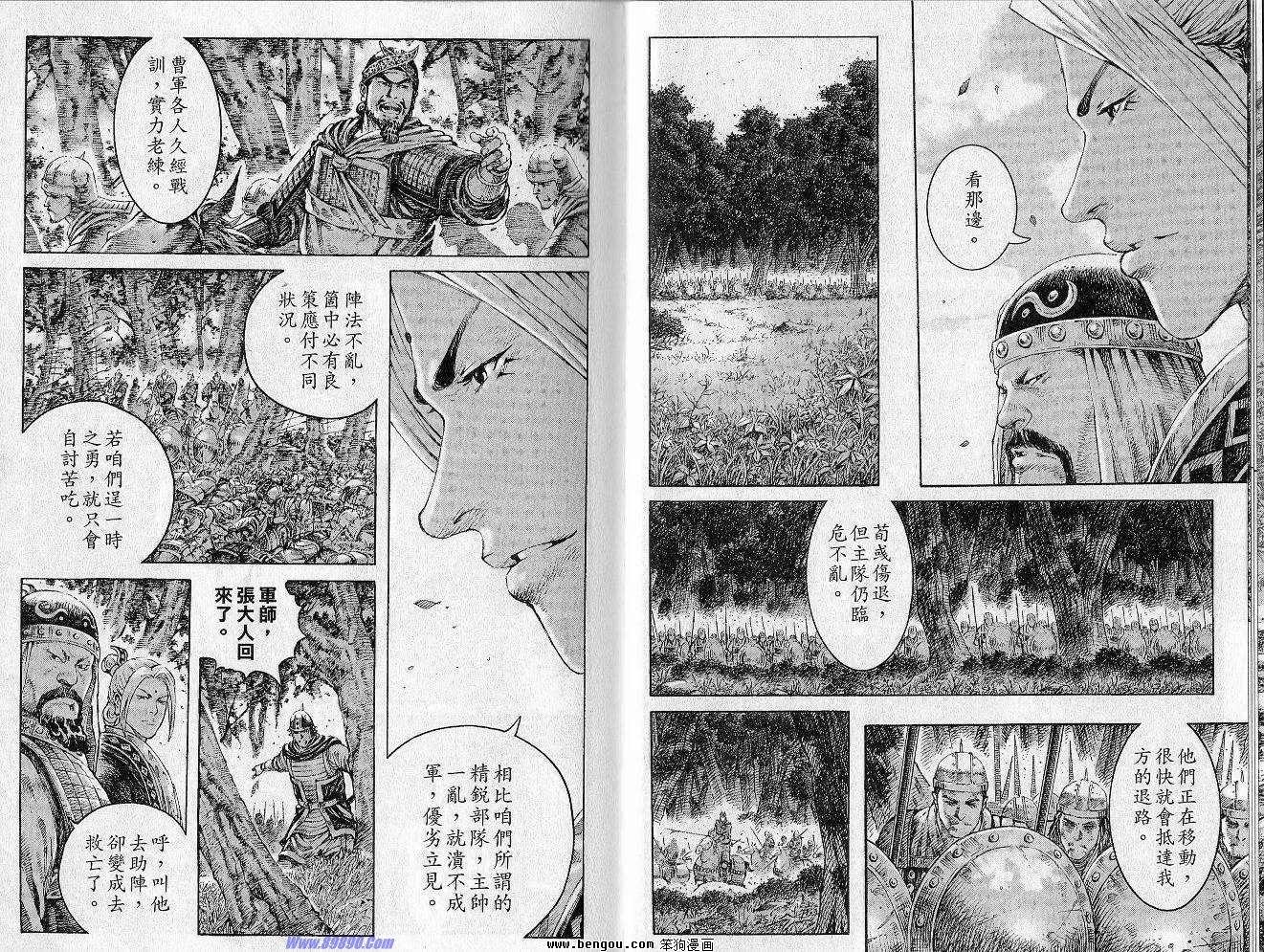 第35卷