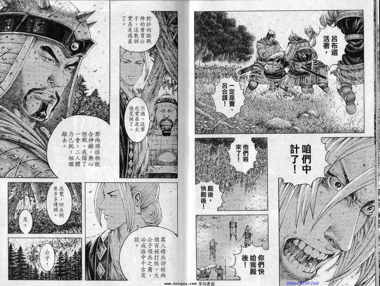 第35卷