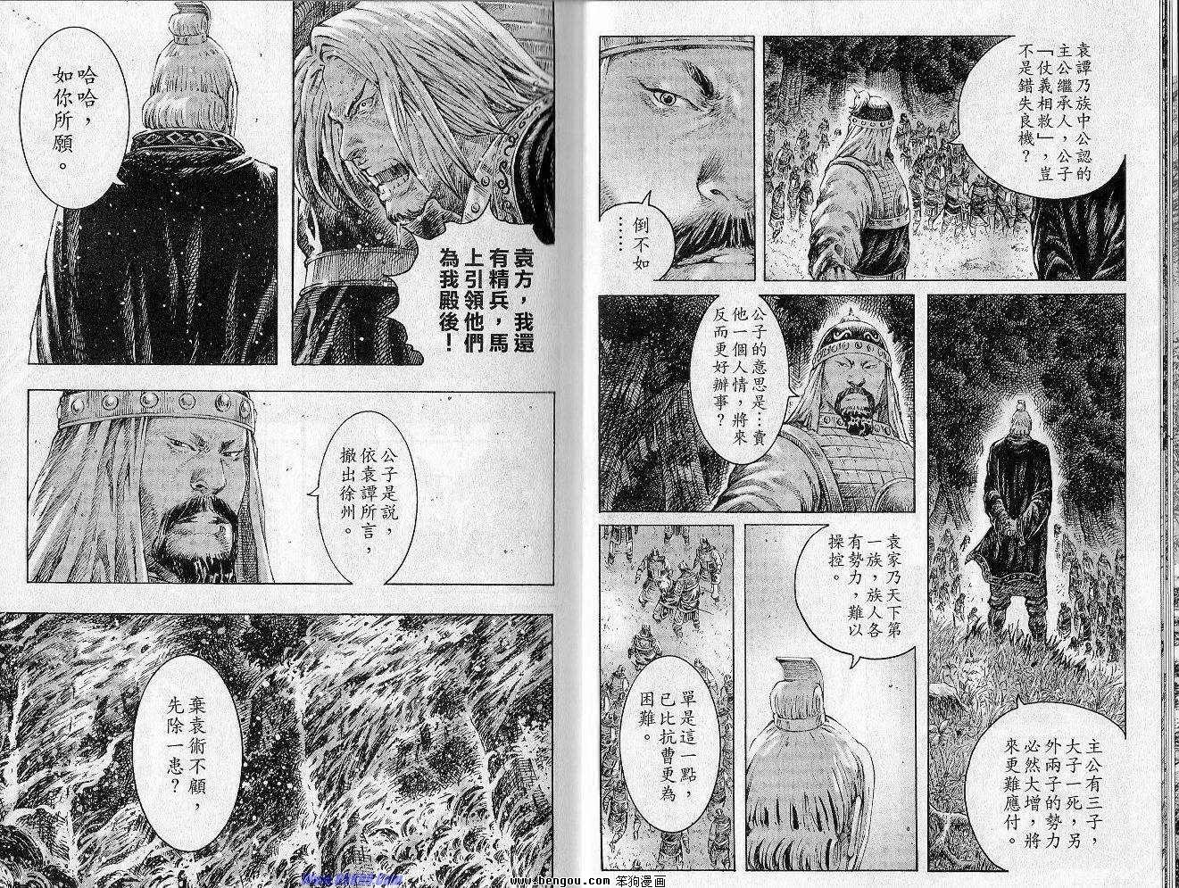 第35卷