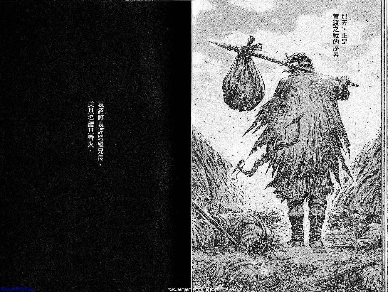第35卷