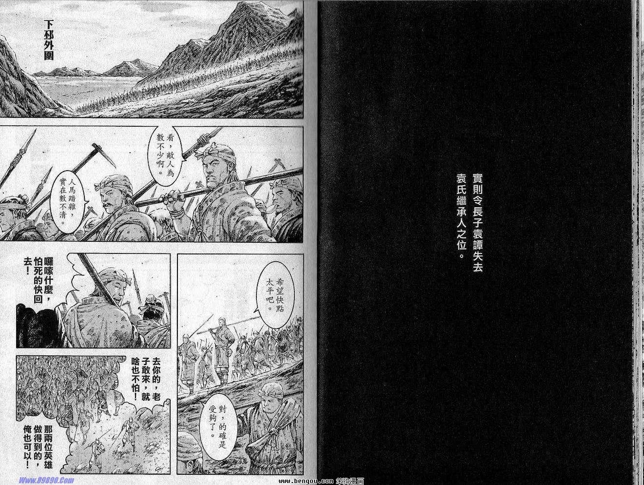 第35卷