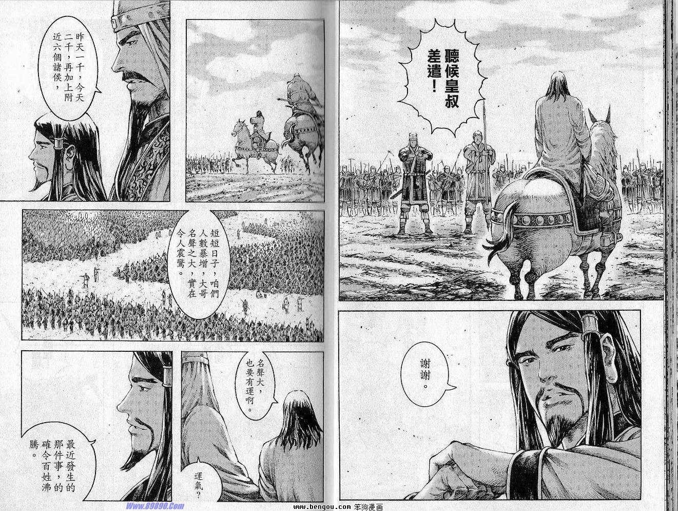第35卷