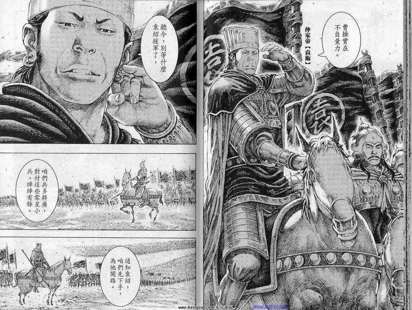 第35卷