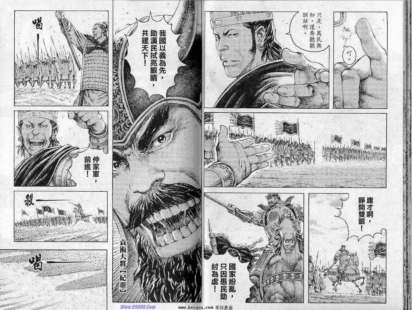 第35卷