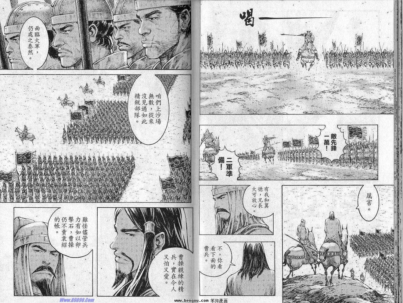 第35卷