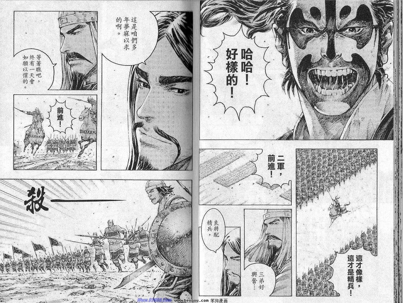 第35卷