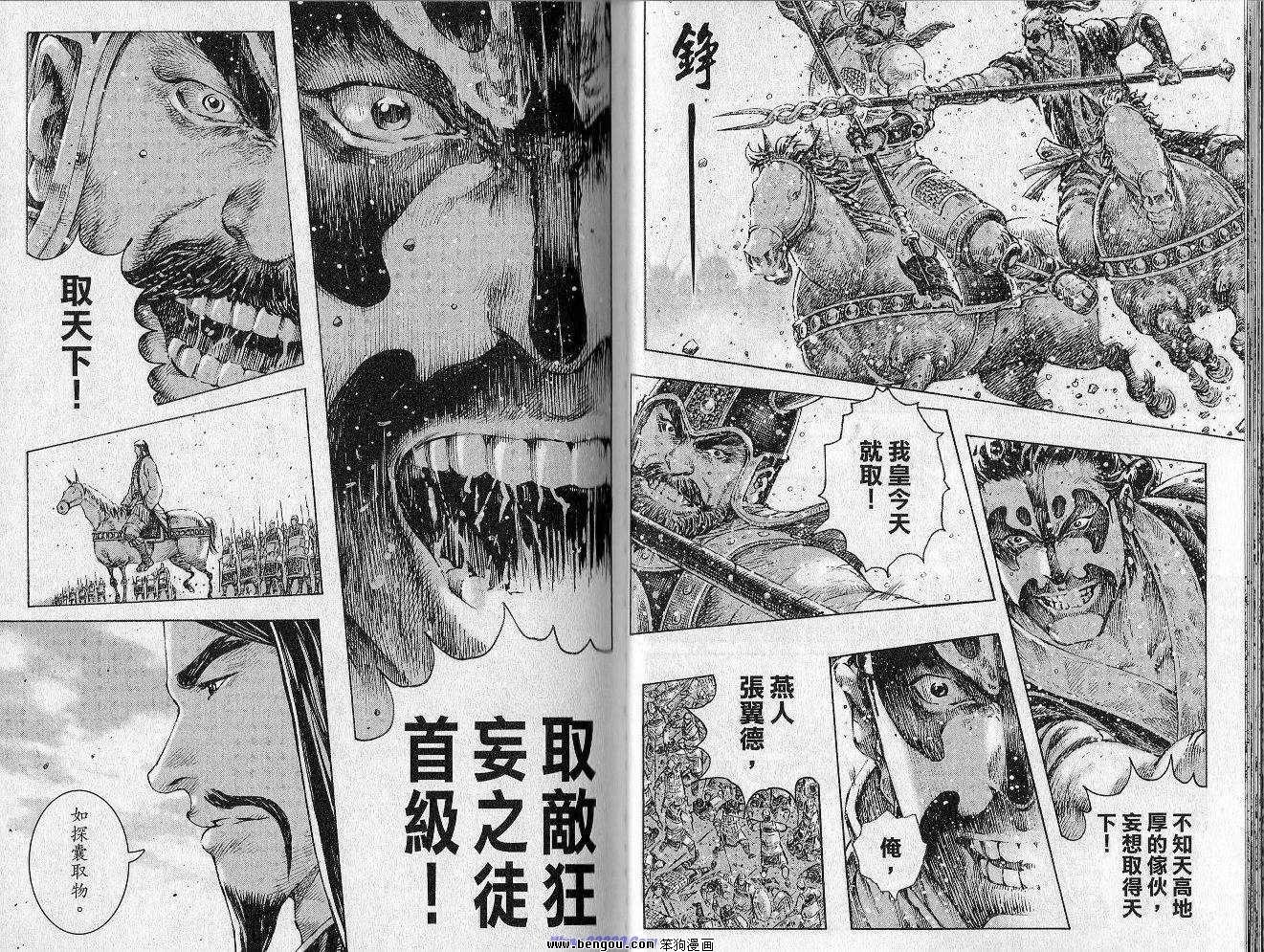 第35卷