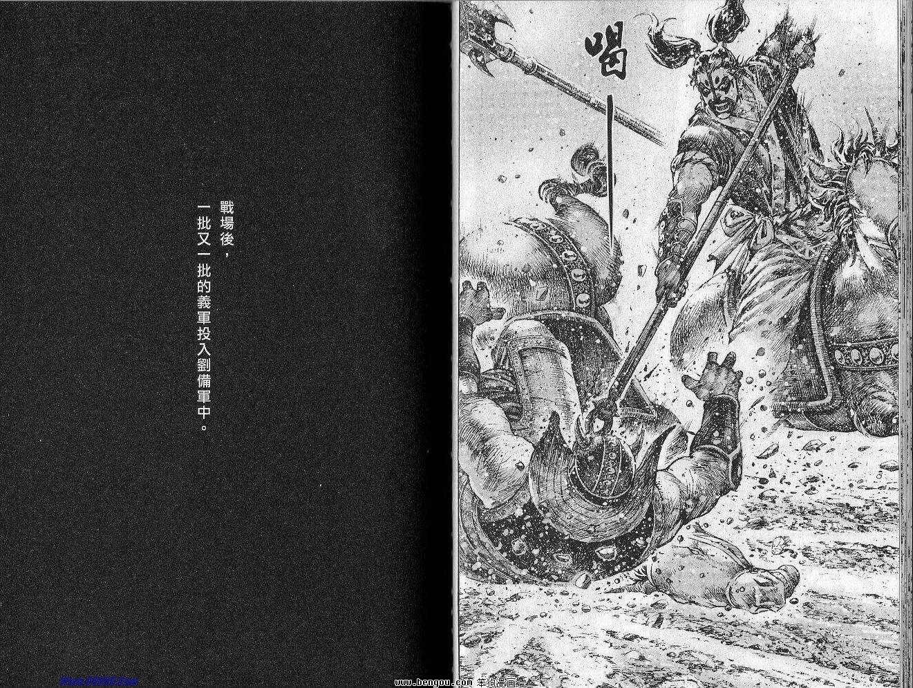 第35卷