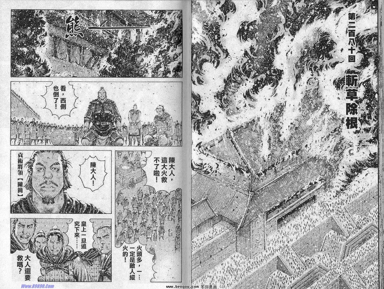 第35卷