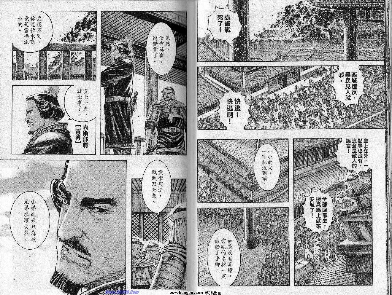 第35卷