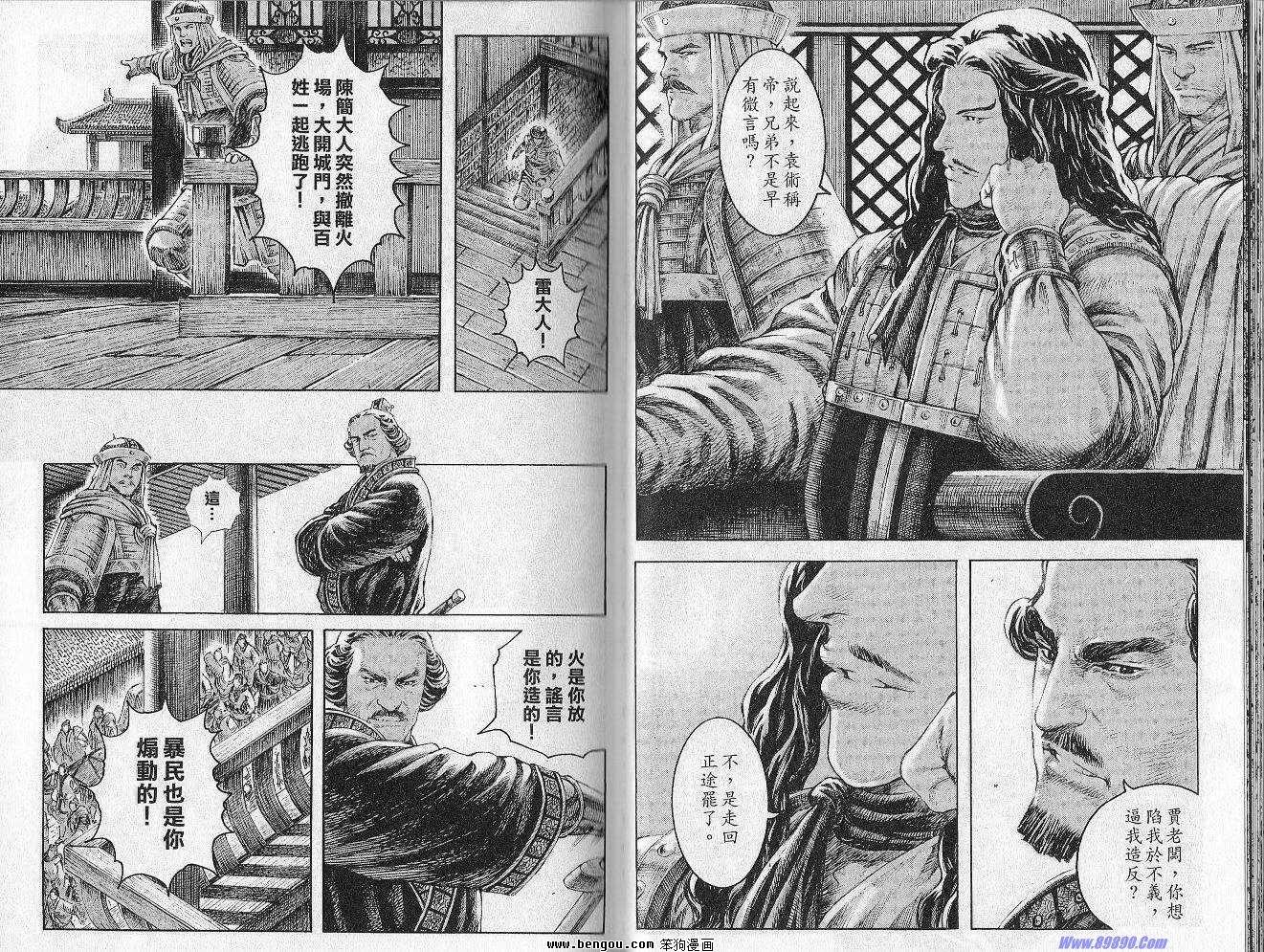 第35卷