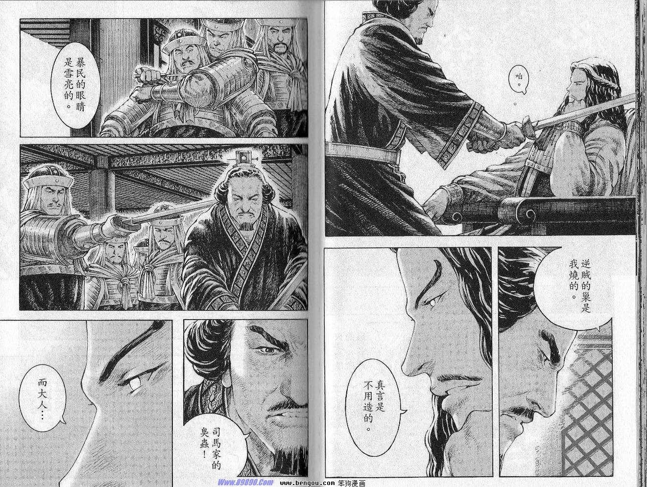 第35卷