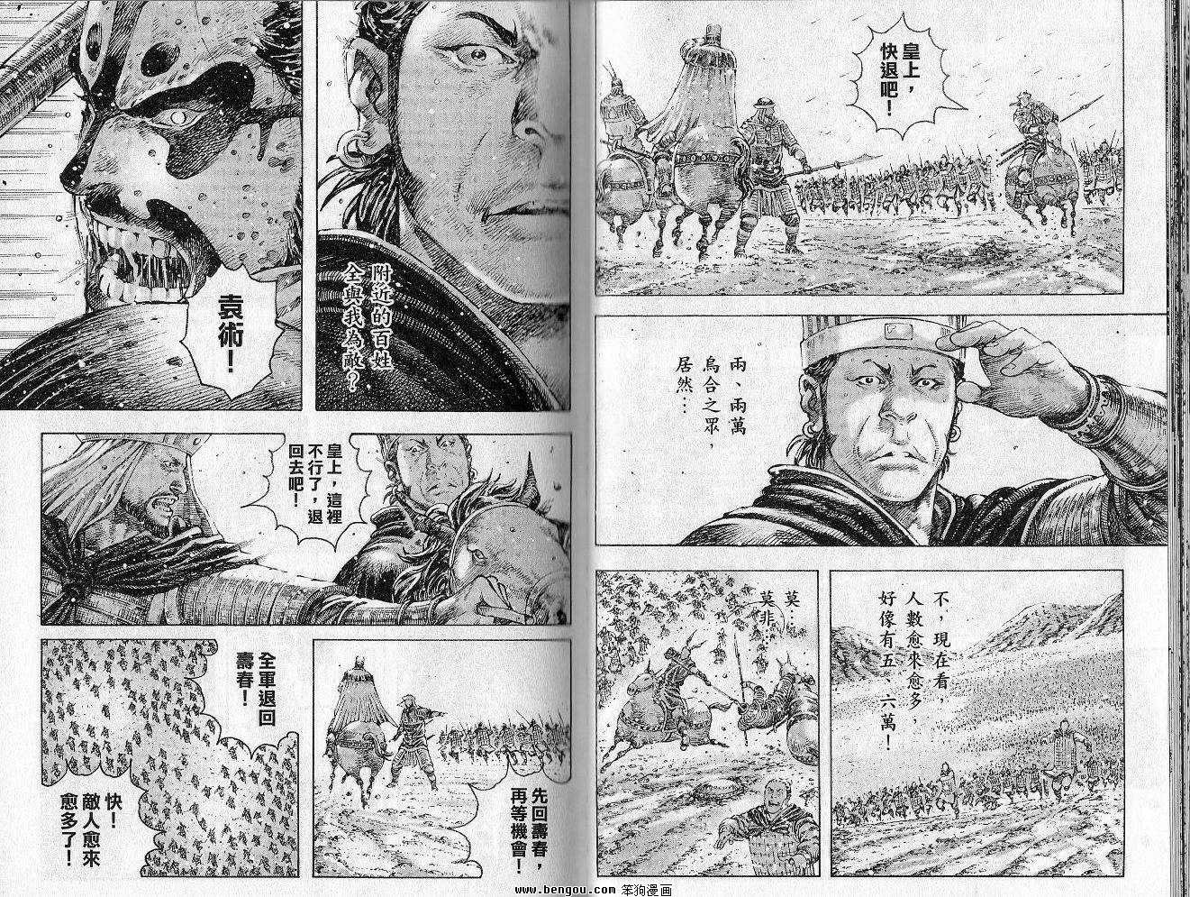 第35卷