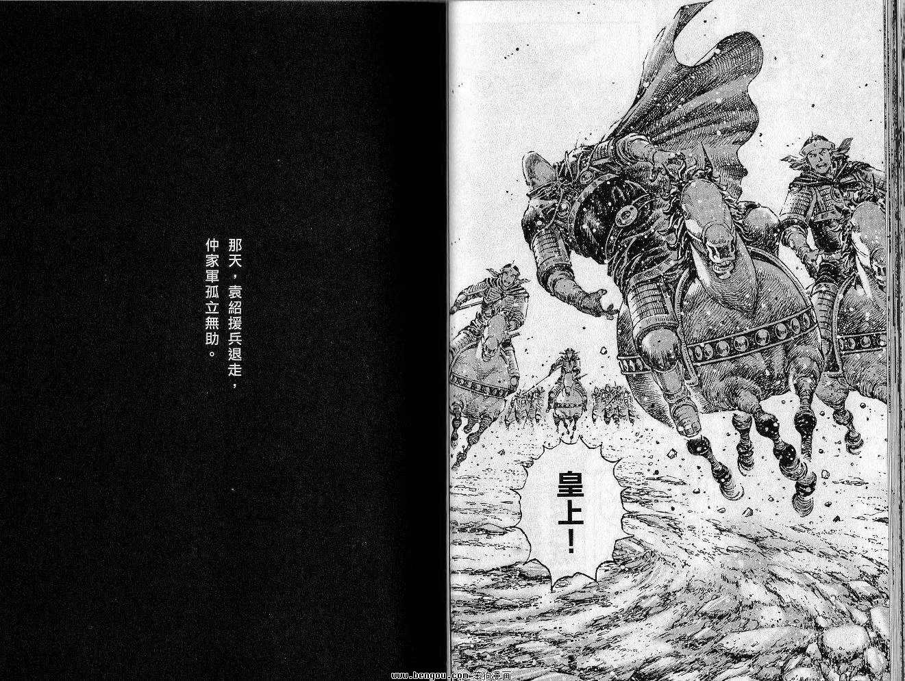 第35卷