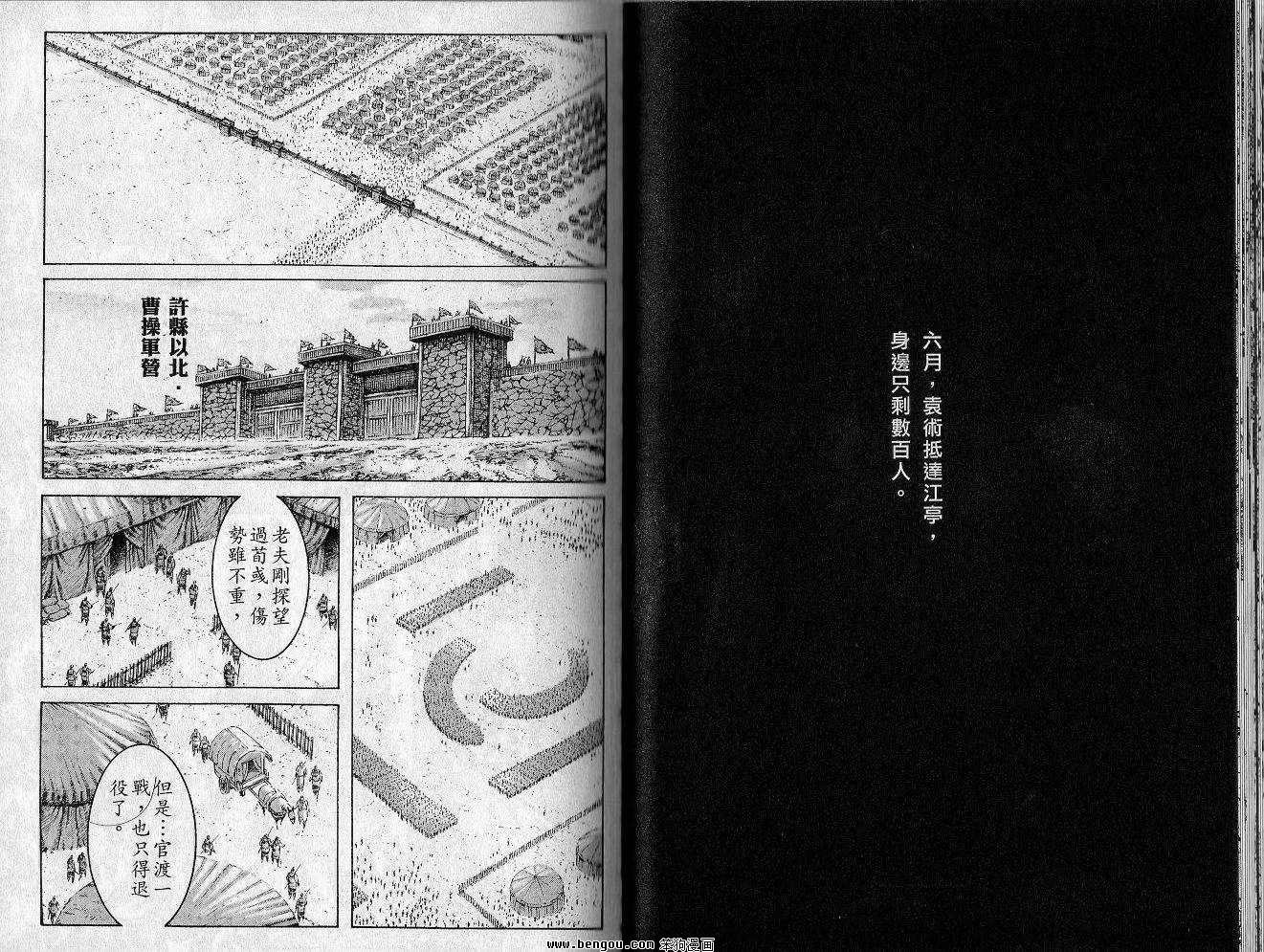 第35卷