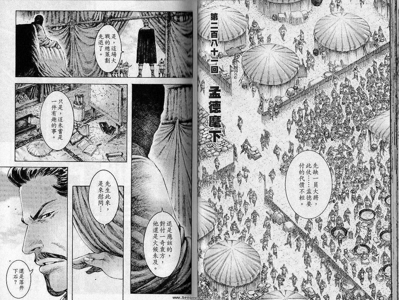 第35卷