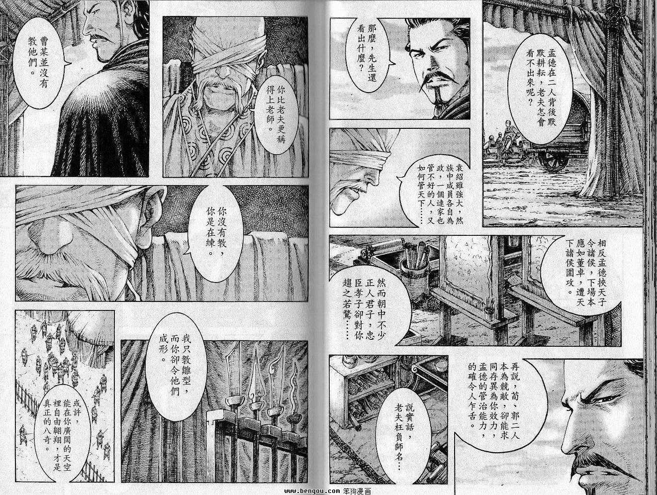 第35卷