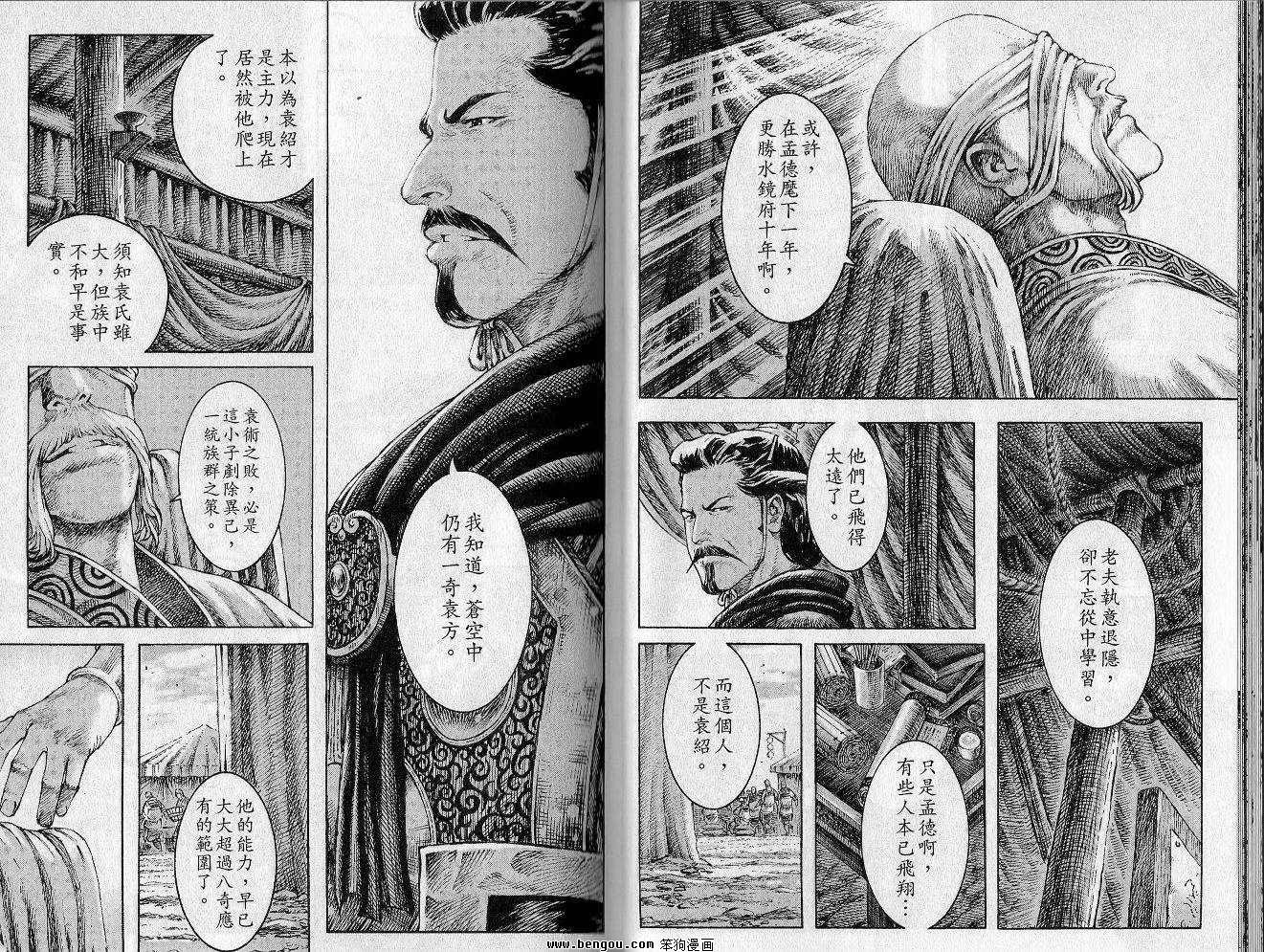 第35卷