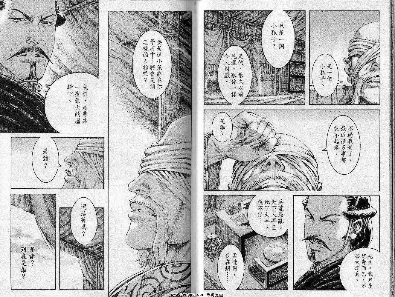 第35卷
