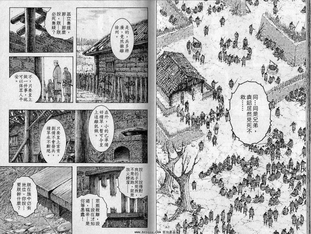 第35卷